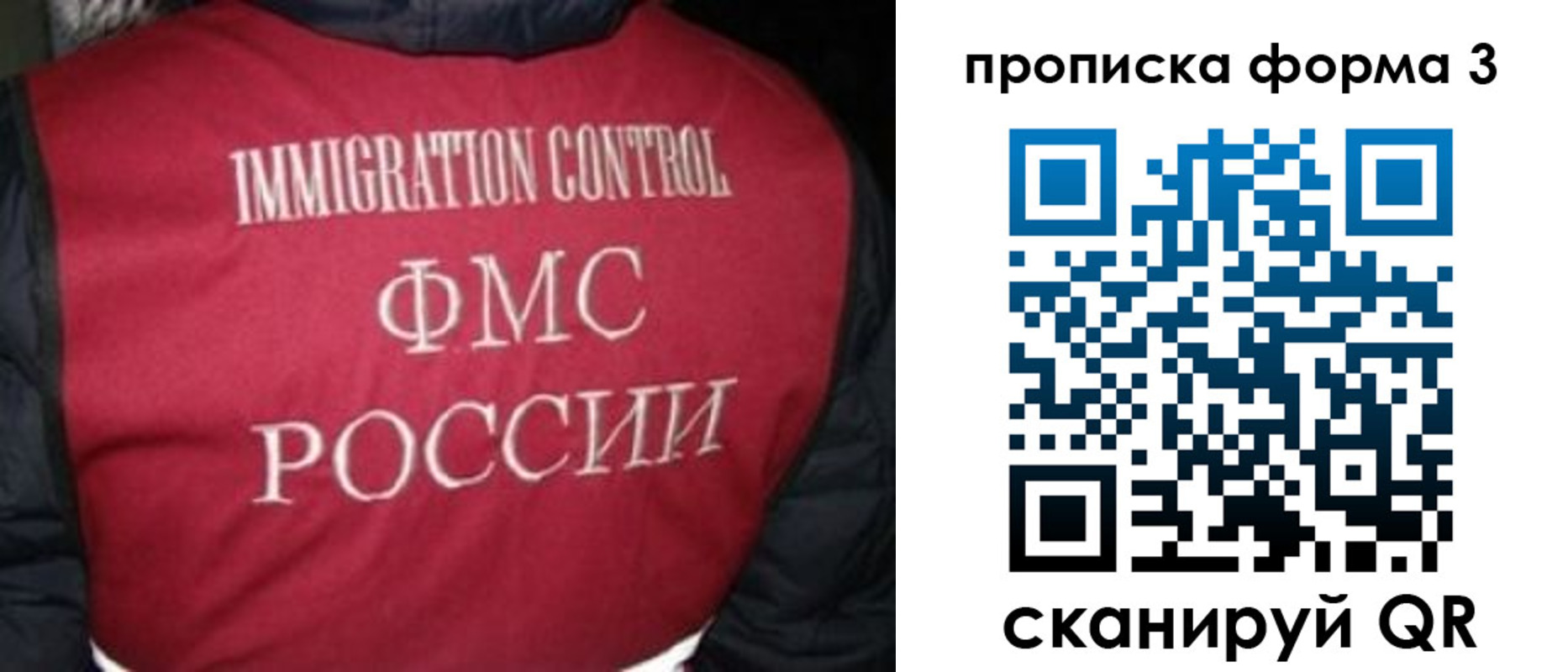 временная регистрация гарантия в Тихорецке
